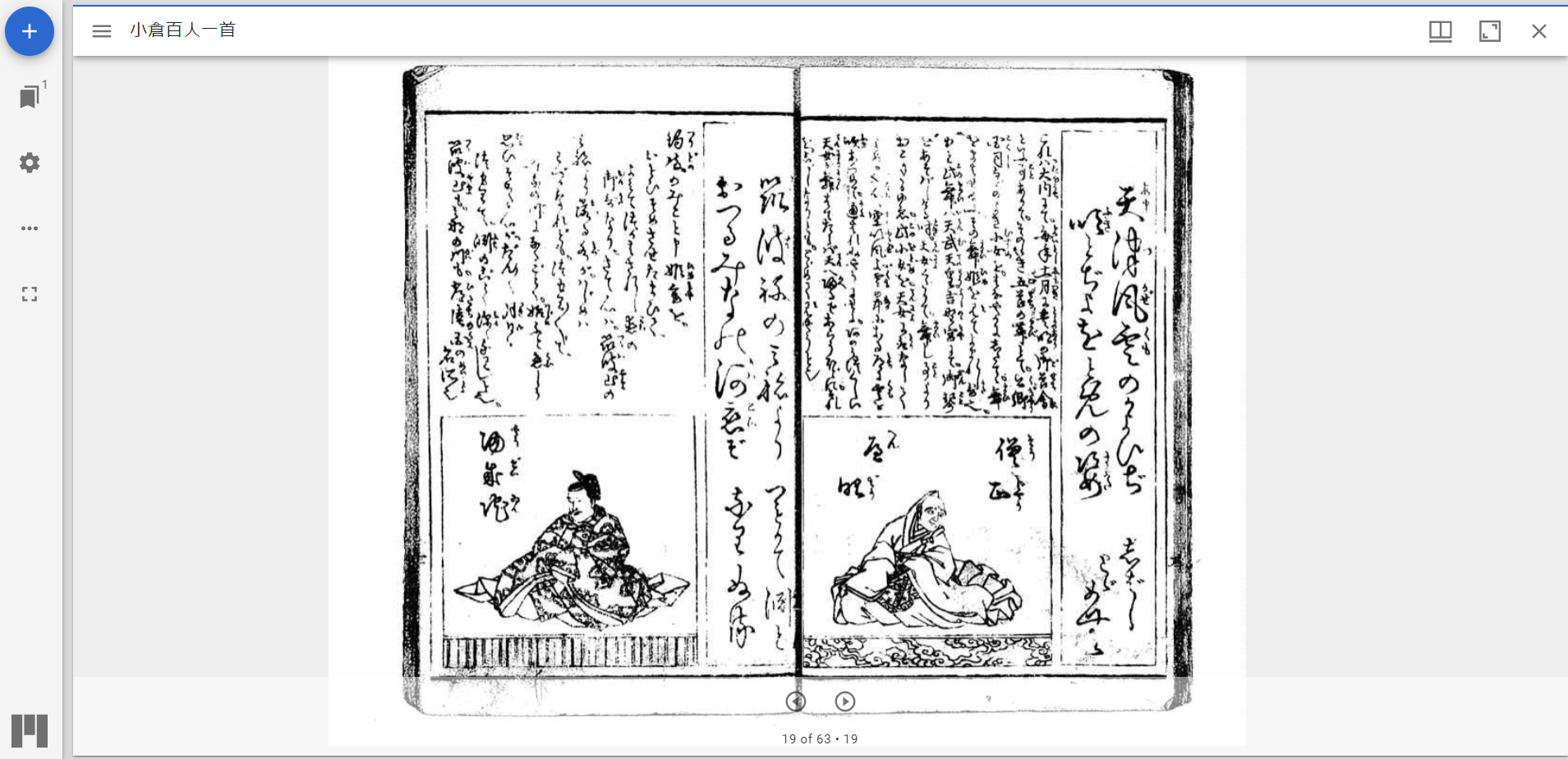予備校講師が描くブルータス像　藝大デザイン科を目指す方へ。見上げ位置 予備校講師が描くブルータス像　藝大デザイン科を目指す方へ。見上げ位置